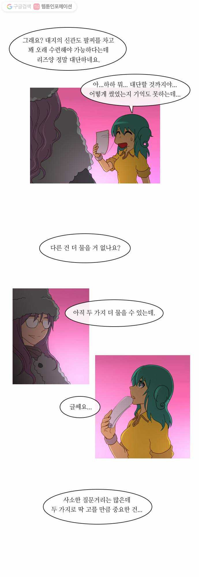 1625710979424.jpeg