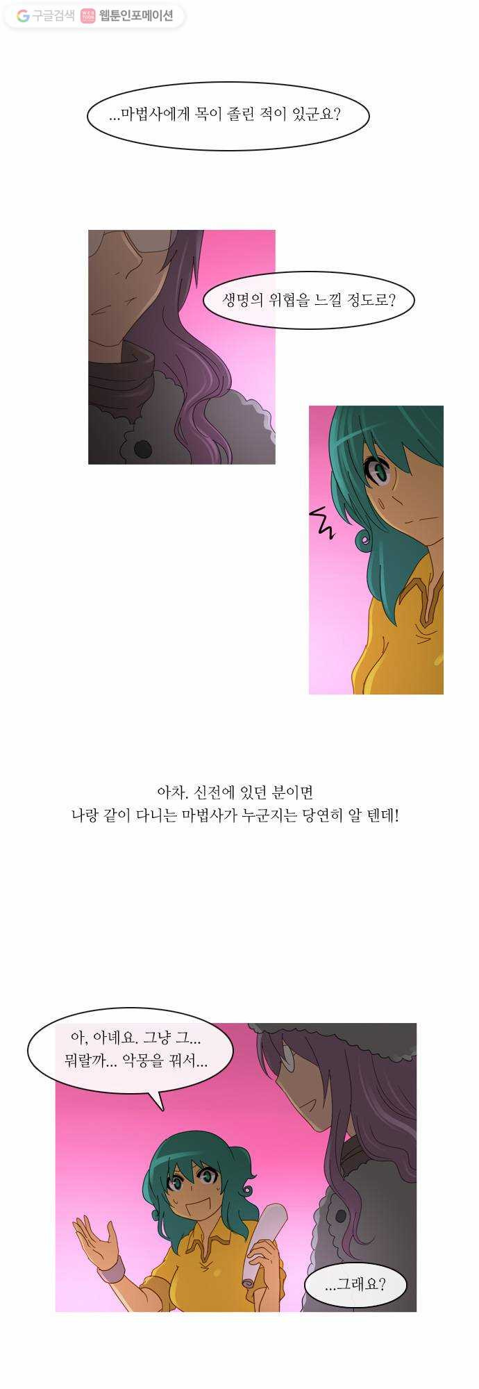 1625710979967.jpeg