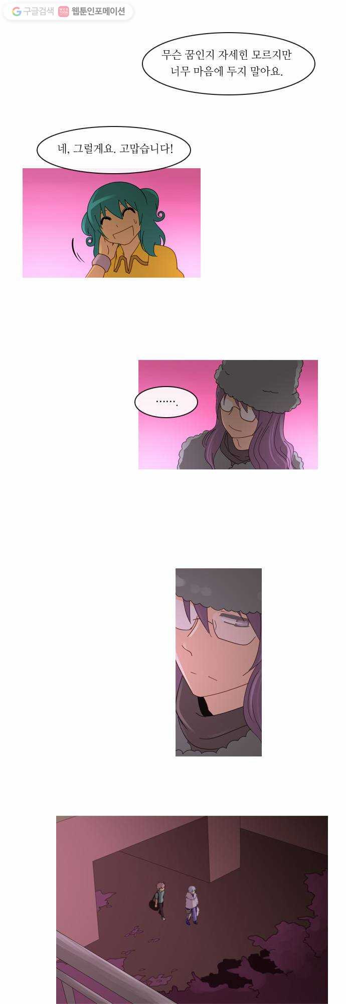 1625710980071.jpeg