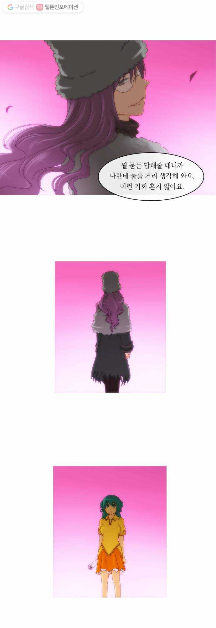 1625710980276.jpeg