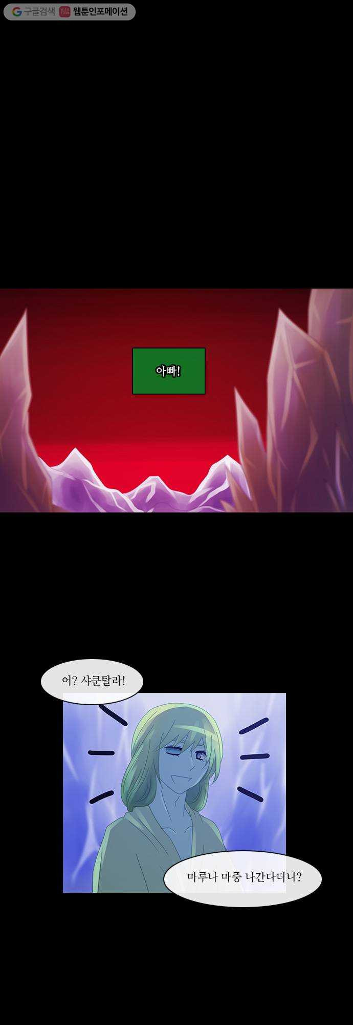 1625711735788.jpeg