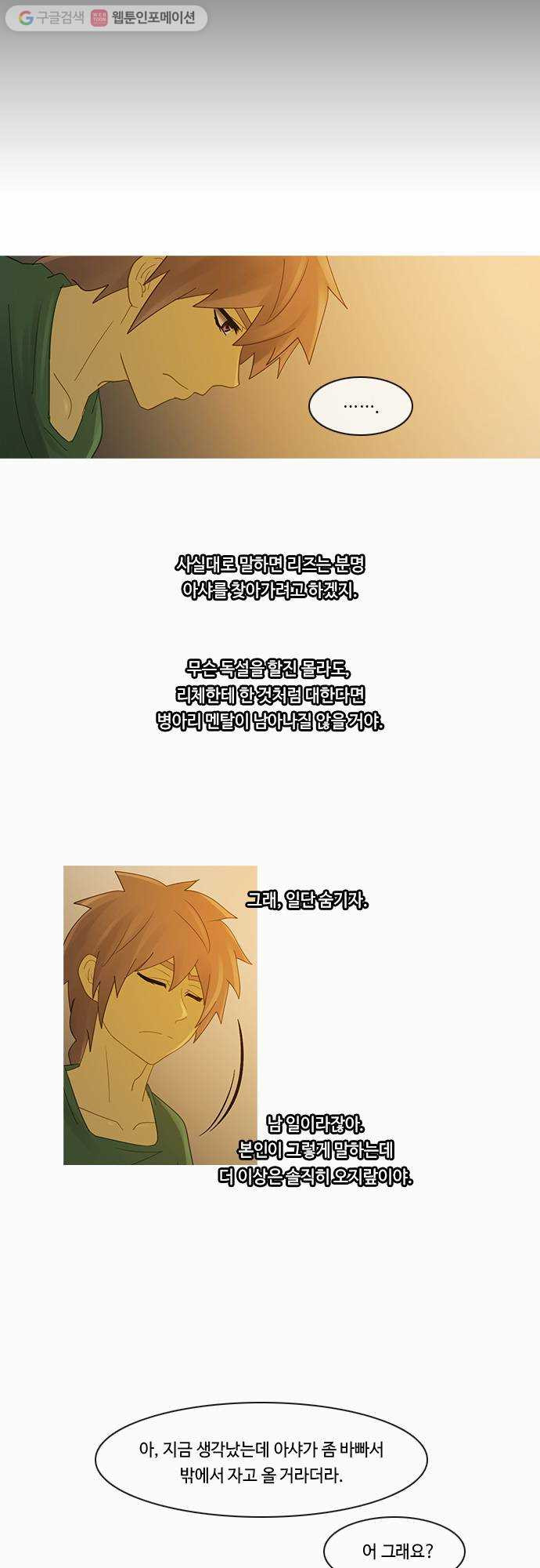 1625712540355.jpeg