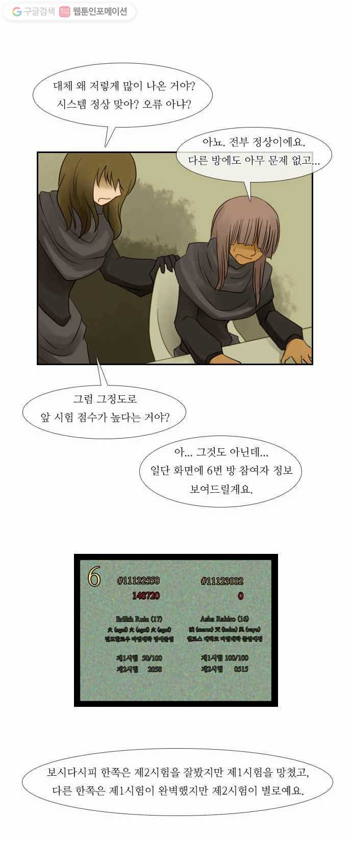 1625708634048.jpeg