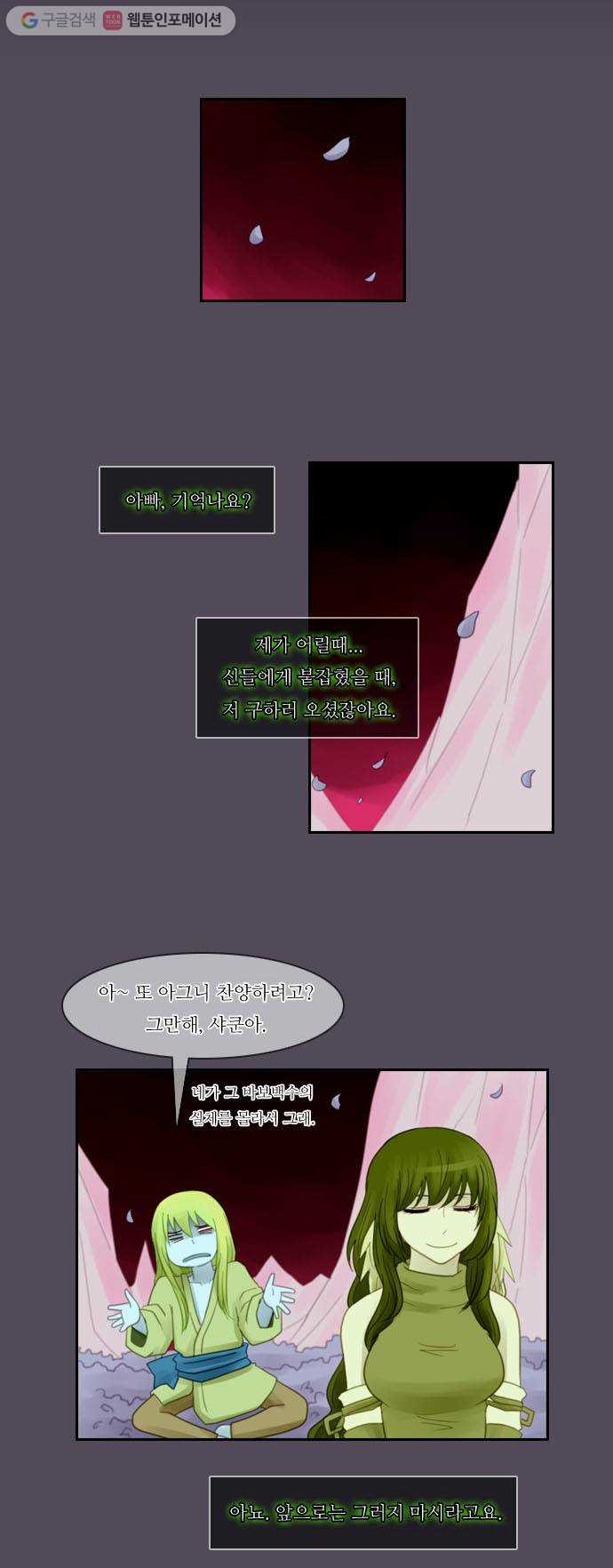 1625709042118.jpeg