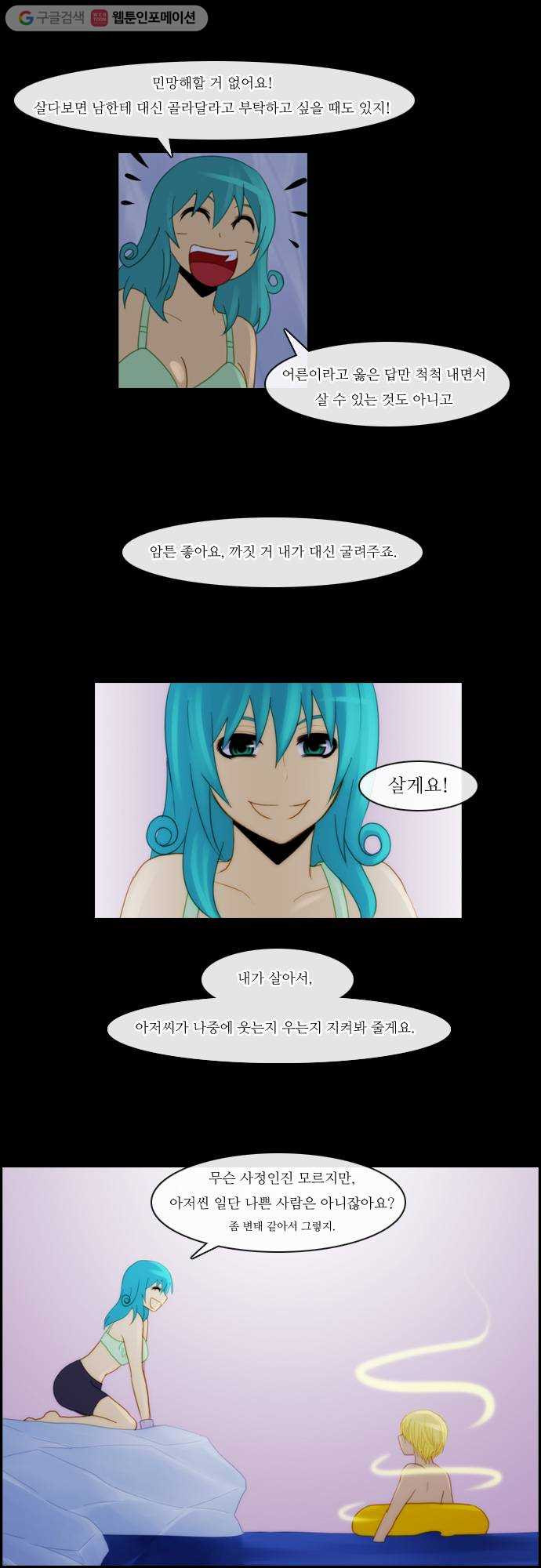1625710084157.jpeg