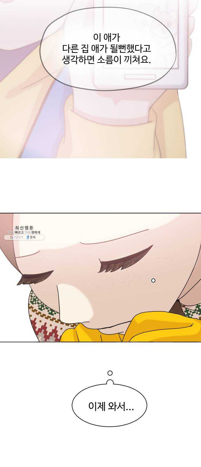1625790936098.jpeg
