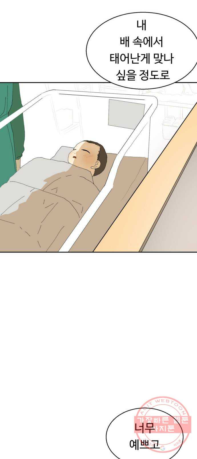 1625797005331.jpeg