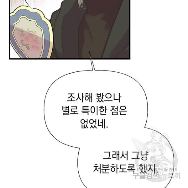 1628795514538.jpeg