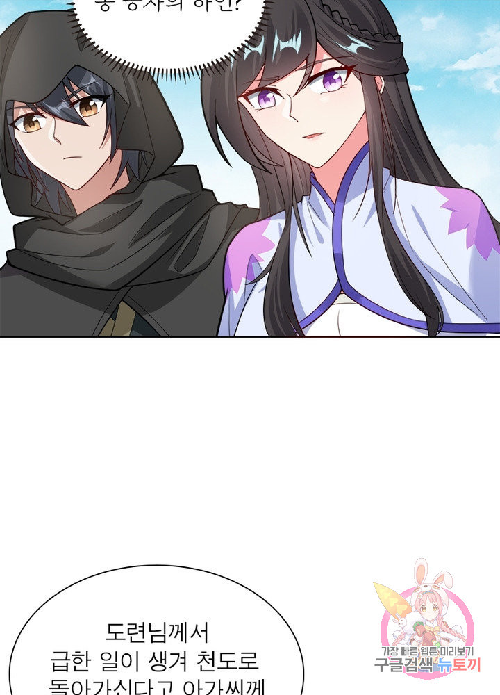 1628796081538.jpeg