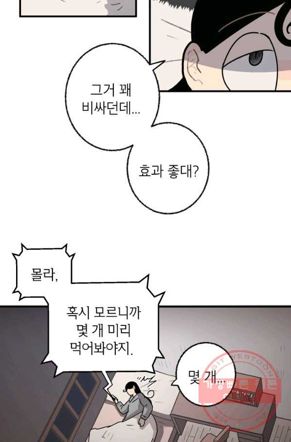 1629500683050.jpeg