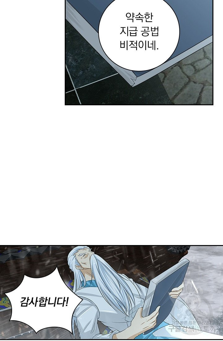 1629681684890.jpeg