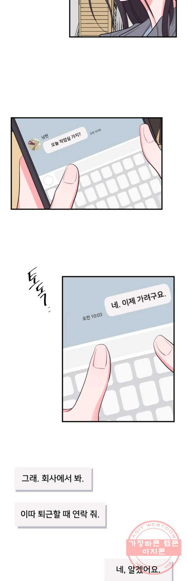 1629766803738.jpeg