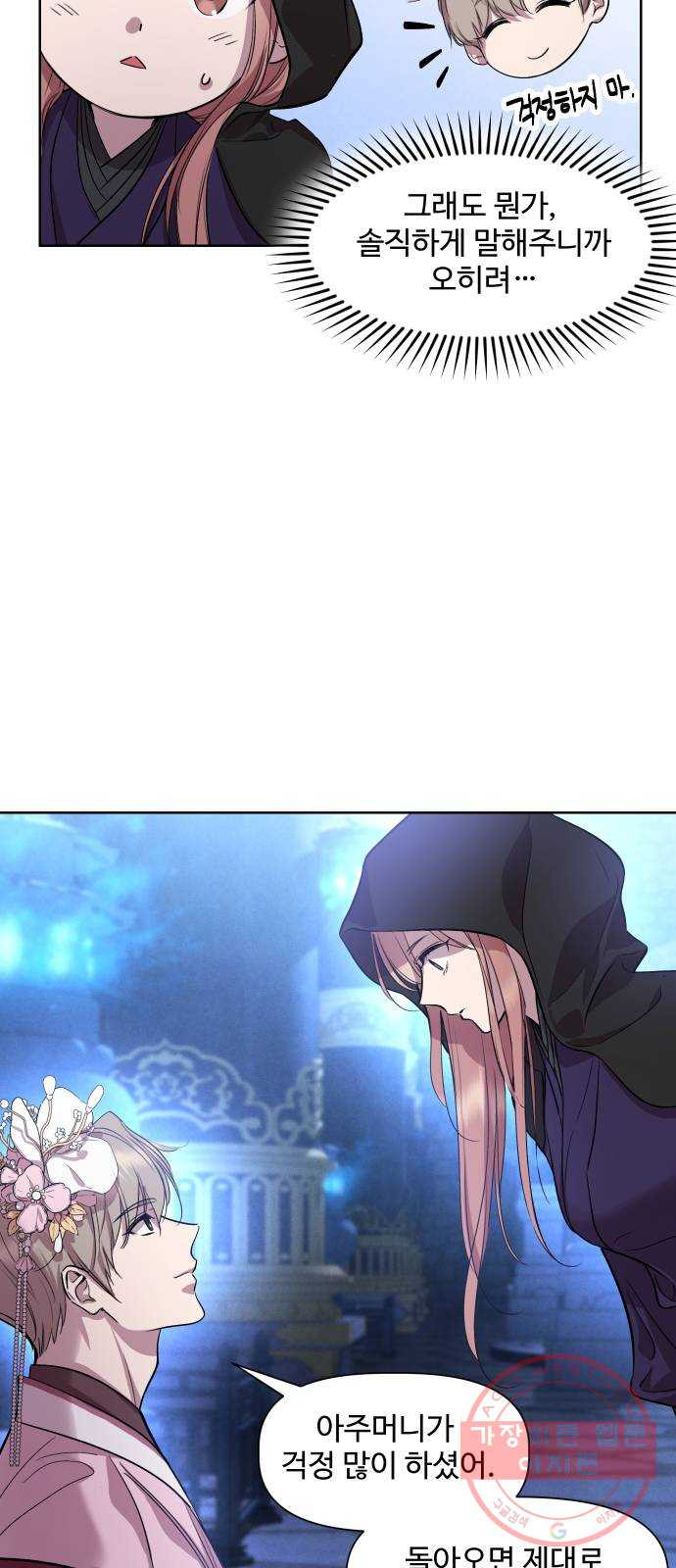 1629941494646.jpeg