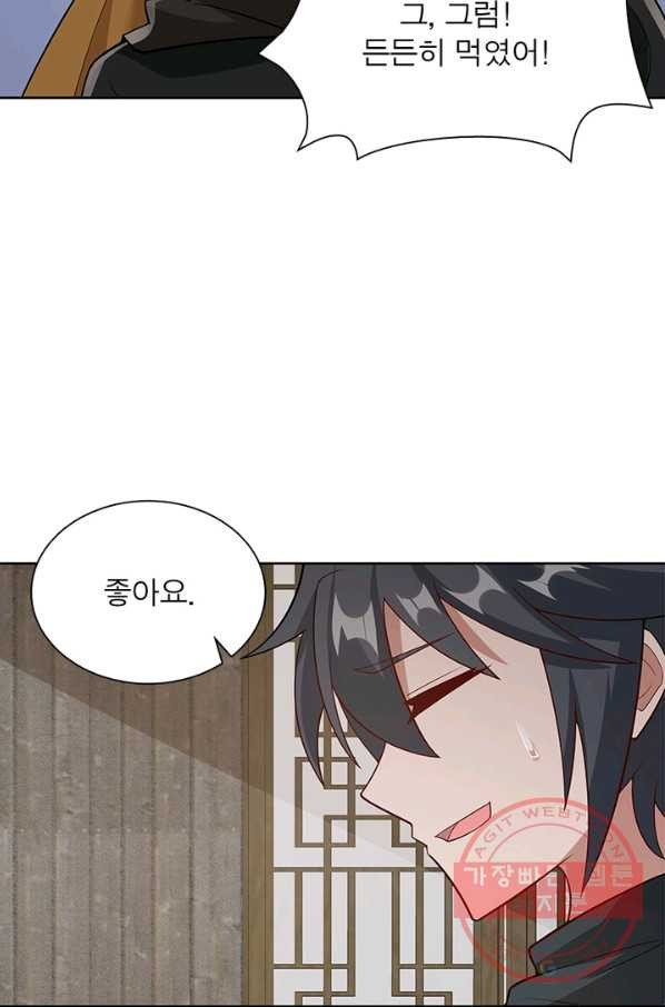 1630023370115.jpeg