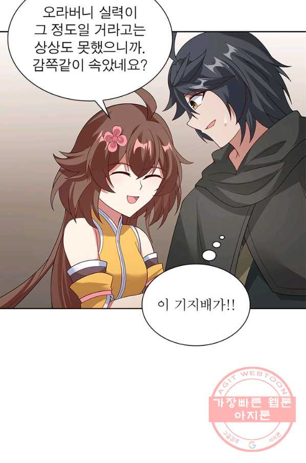 1630023371058.jpeg