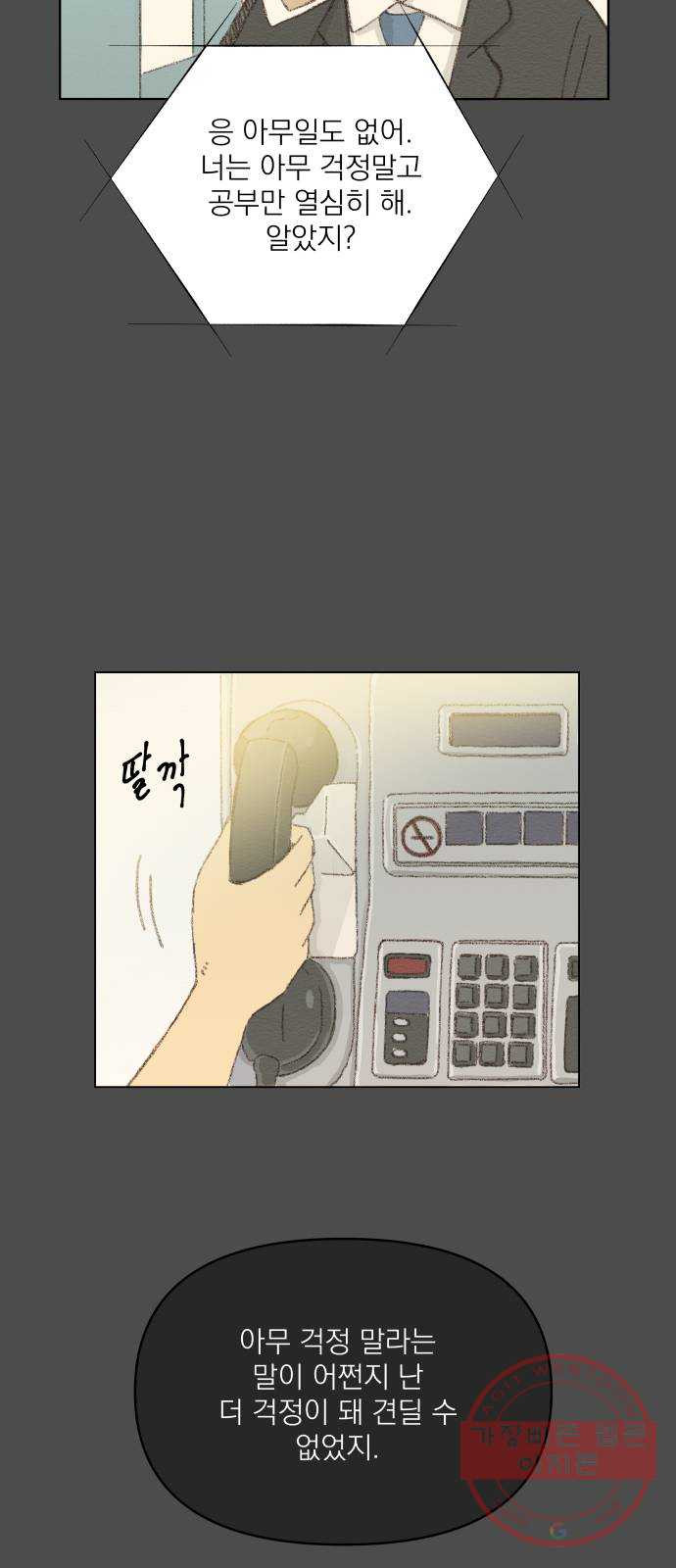 1630198199661.jpeg