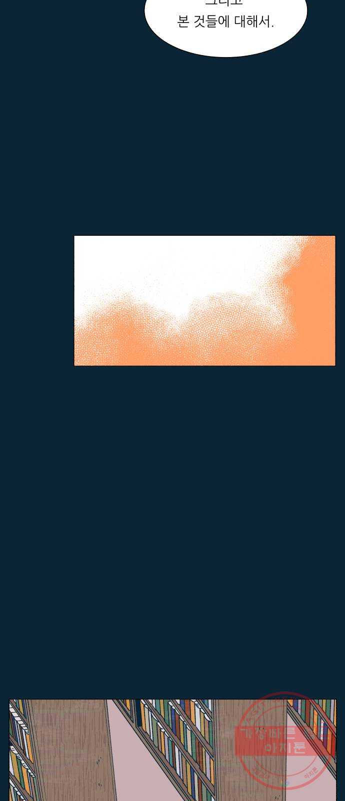 1630381314125yuc2by4mru.jpeg