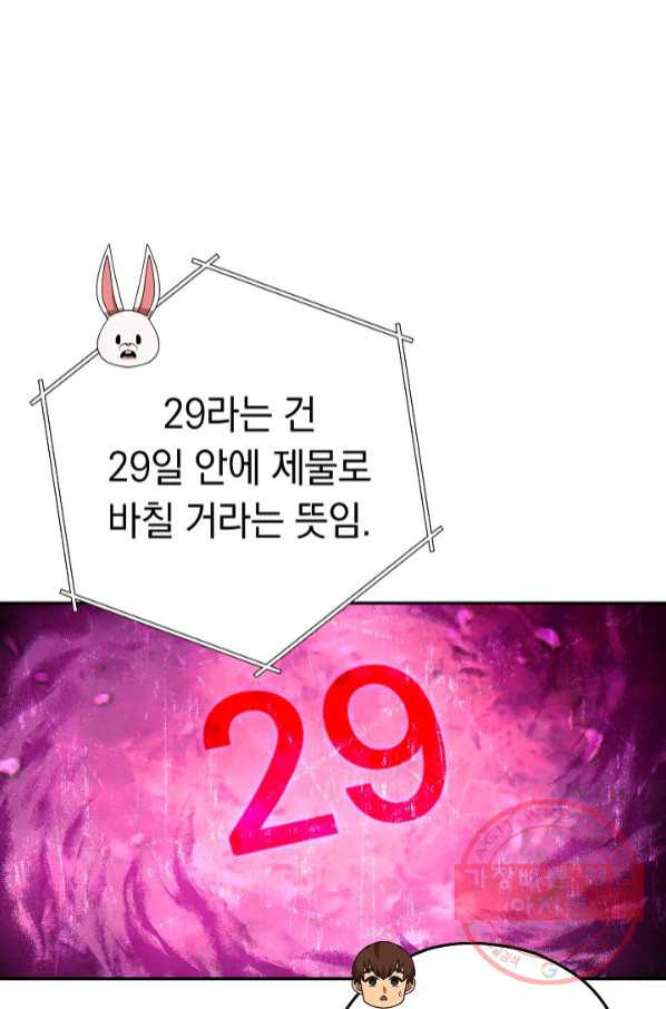 1630378079882y1kbt5myy8.jpeg