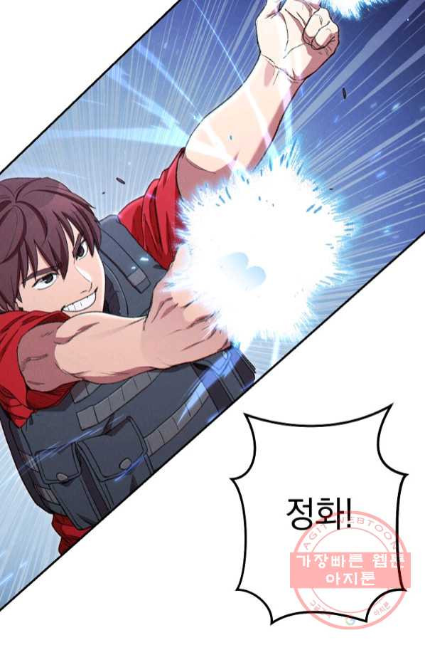 1630378084558wbspaxa1huk.jpeg