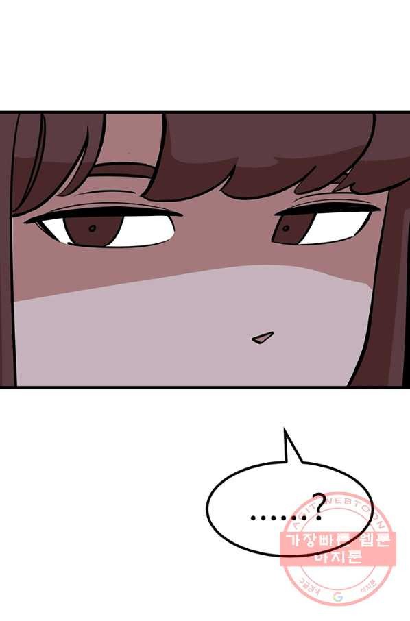 1631238484009fnamotkvwkd.jpeg