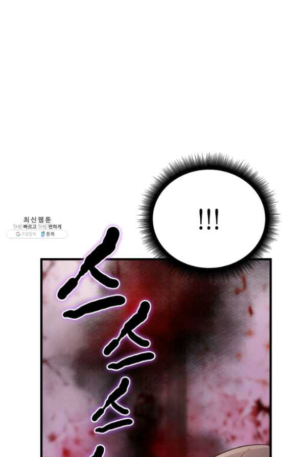 1631400723830873ec65x4in.jpeg