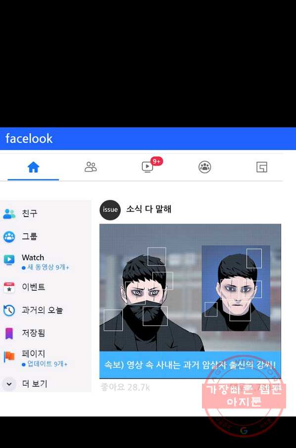 1631580382903pkyncrd0ha.jpeg