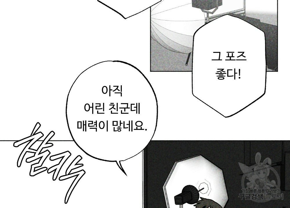 1631581156077wg1khunvif.jpeg