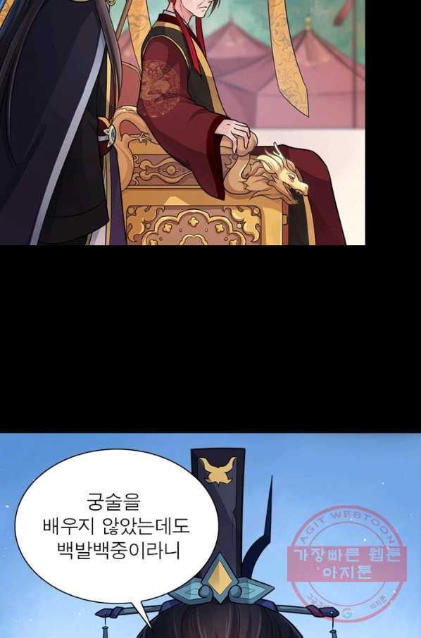 1631835321624nammbojwc2.jpeg