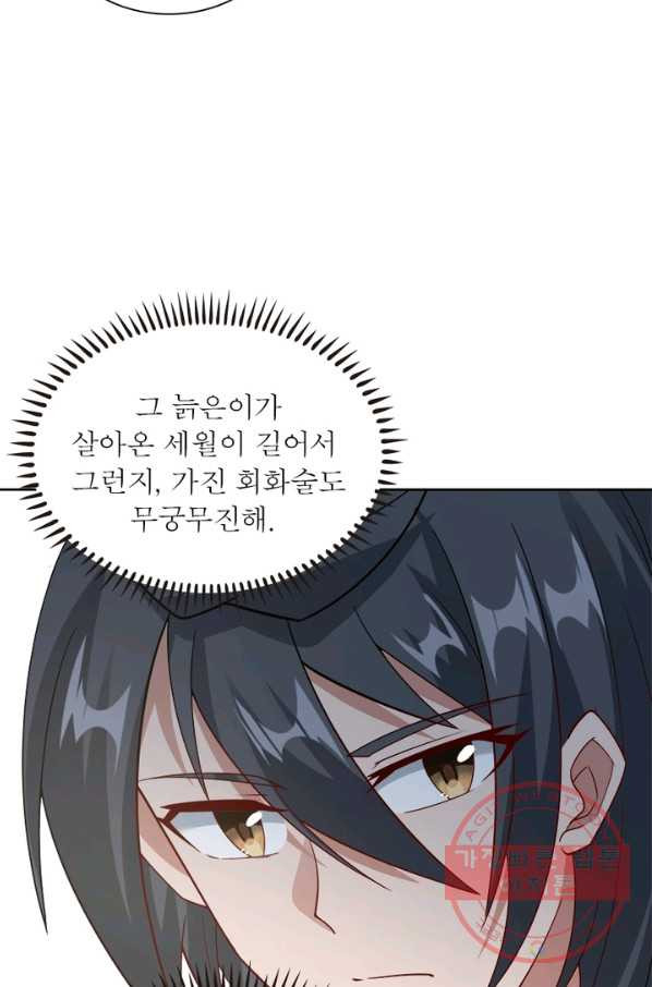 1631840792711by4y2p7one8.jpeg