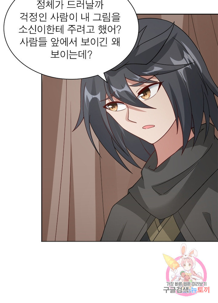 1631840812276wfpygkhabir.jpeg