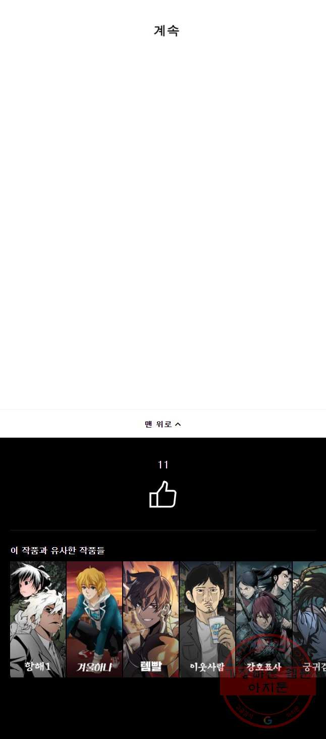 16319308596145xmuctg2vm.jpeg