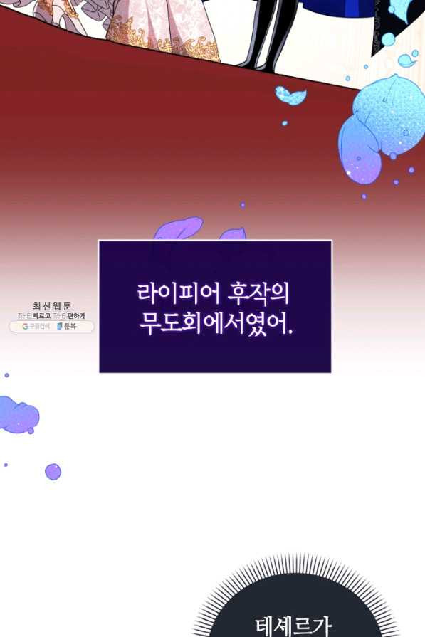 1631931151892vn7pincks8t.jpeg