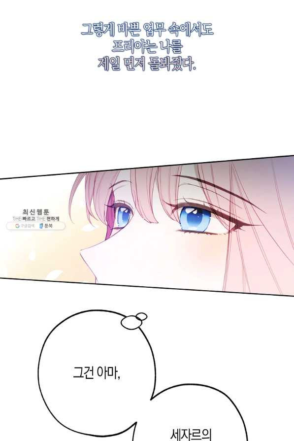 1631930789564niiettwtumi.jpeg