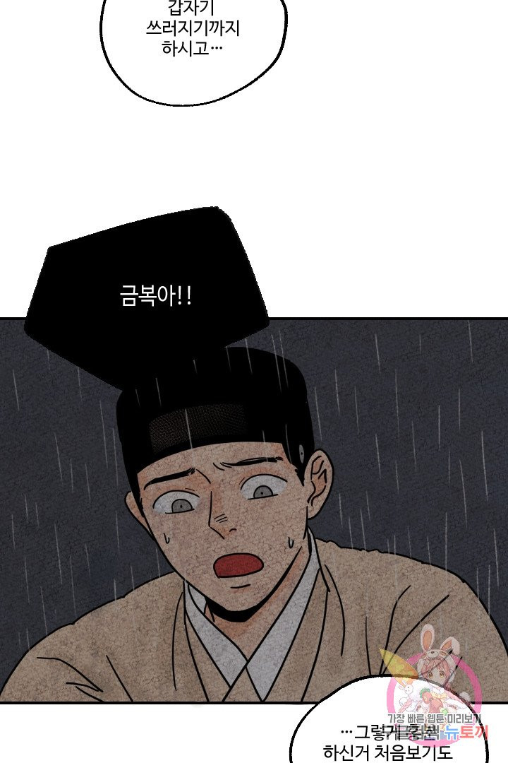 1631926415646kd4unuukeii.jpeg