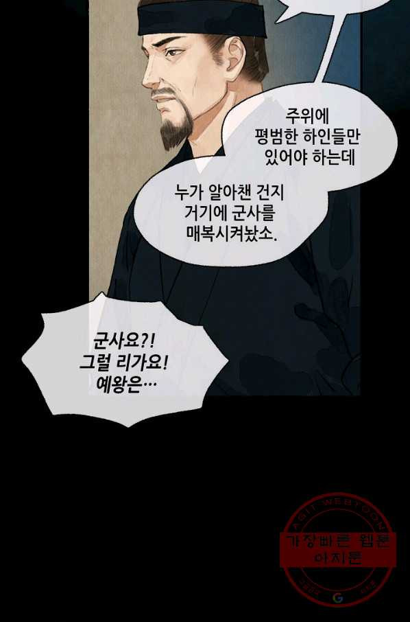 1630540916654f8yajae0l3m.jpeg