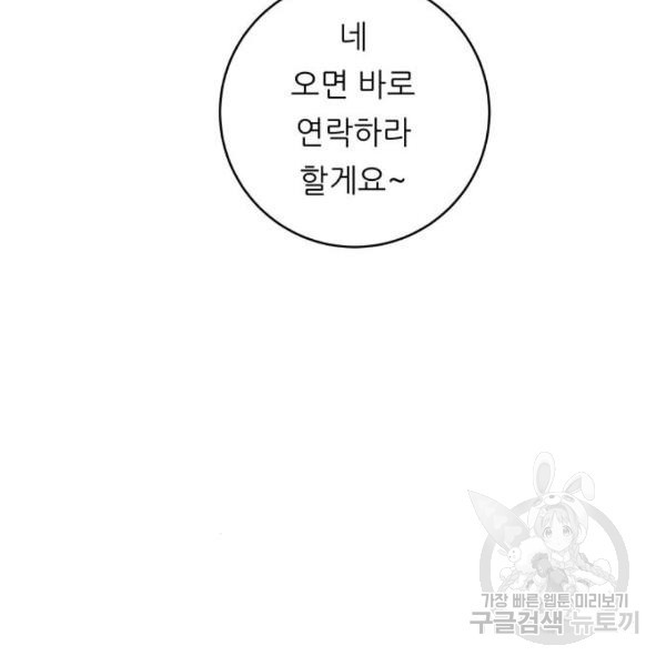 16321032251707m0gutosf54.jpeg