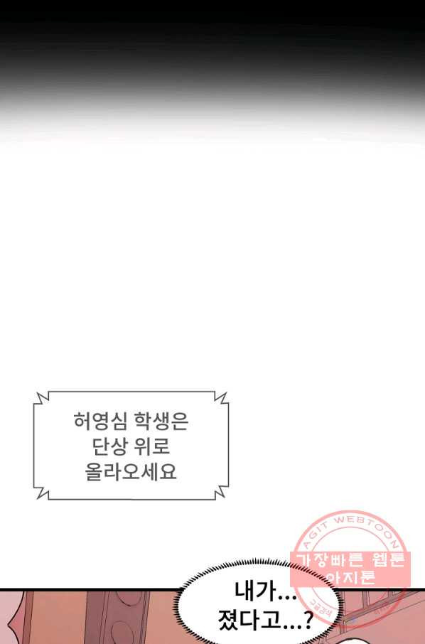 1632102813616angsd1chkpa.jpeg