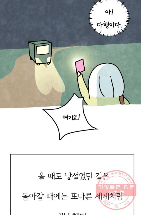 1632186513191371rjjoo80r.jpeg