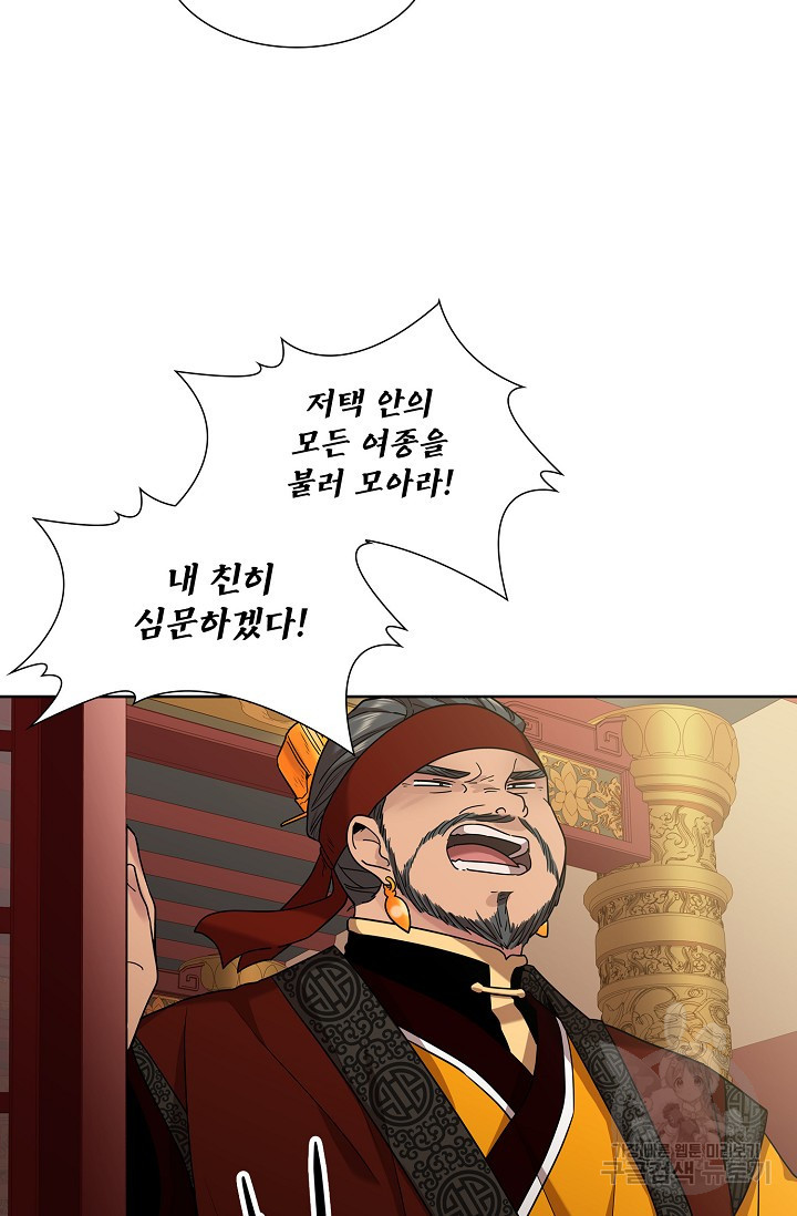 16323615544962natfid7sc3.jpeg