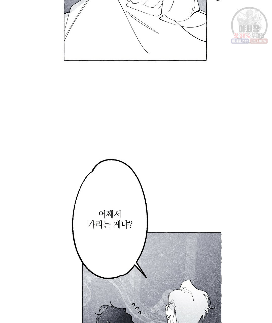 1632535829904ygirlece9y.jpeg