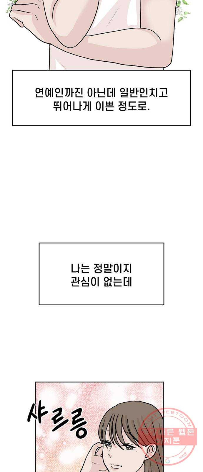 163280320498697m31eicspm.jpeg