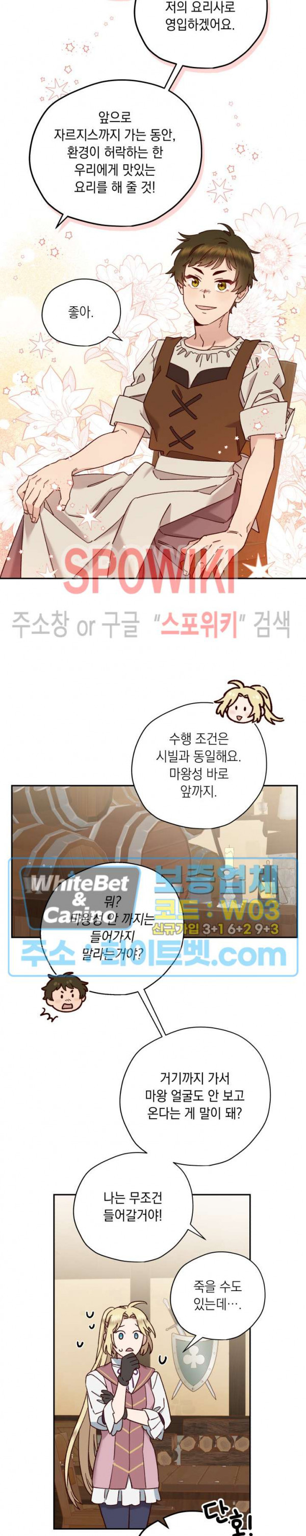 163296909026466tdw1wmaym.jpg