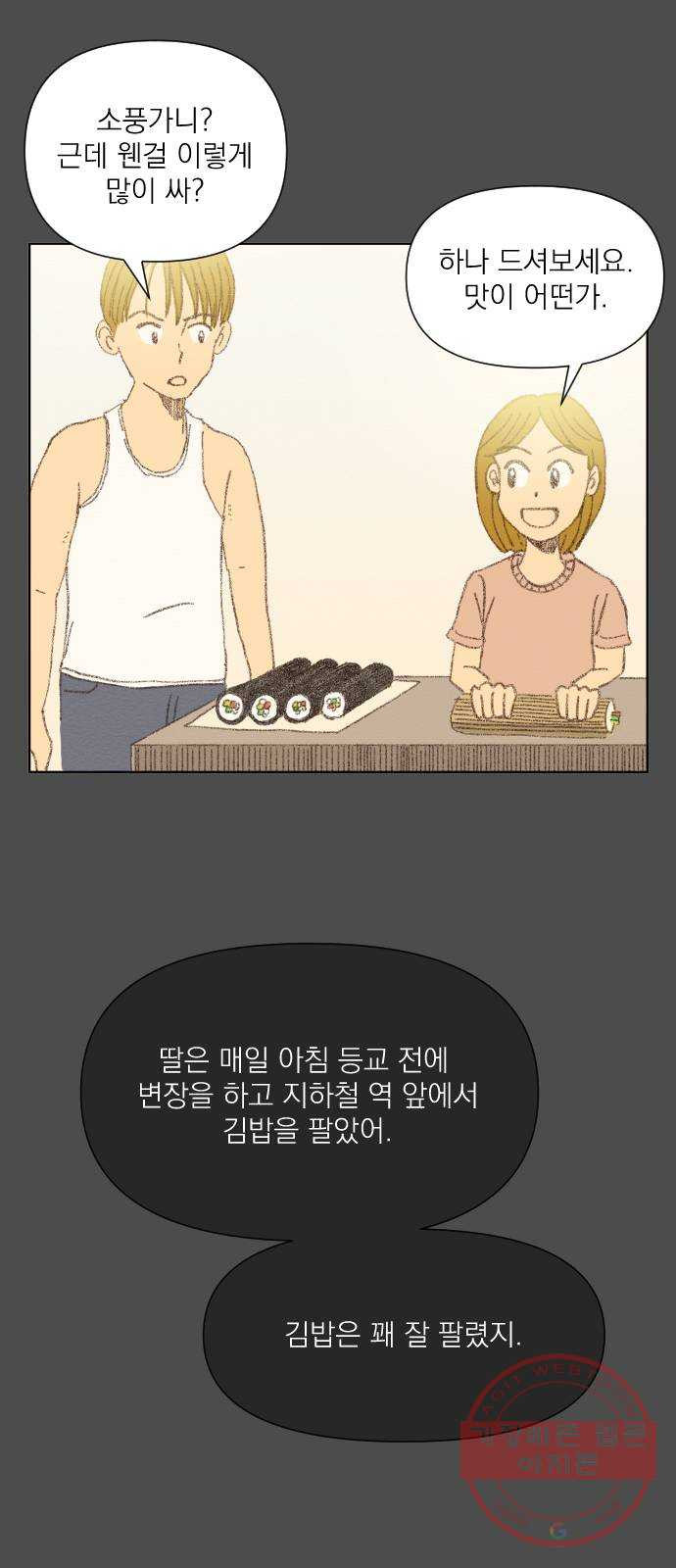1630807403705rlrhmts2a.jpeg