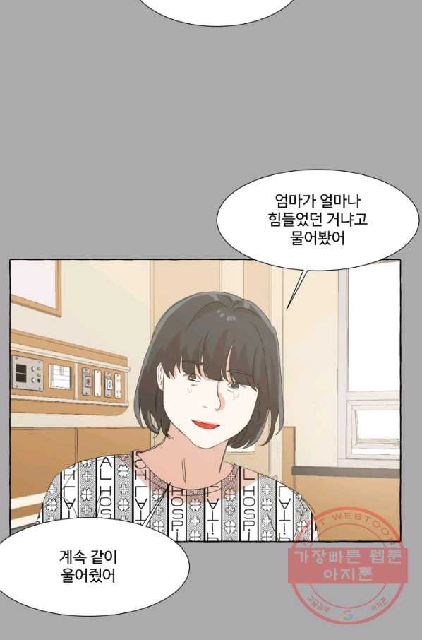 16309815940811hk2m32cexw.jpeg