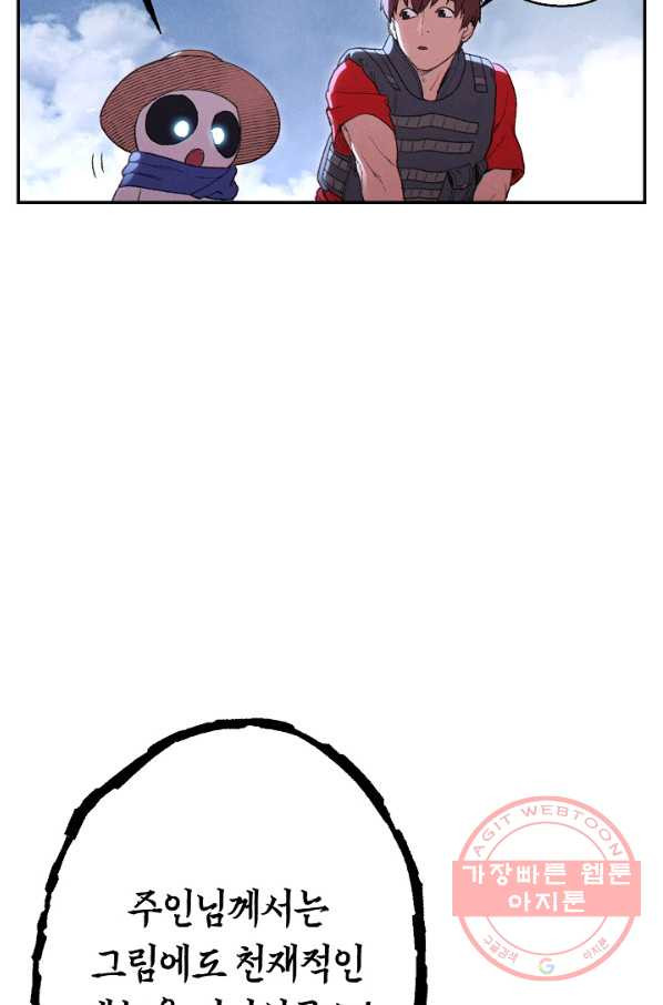 1630982928725xwj2diygtfd.jpeg