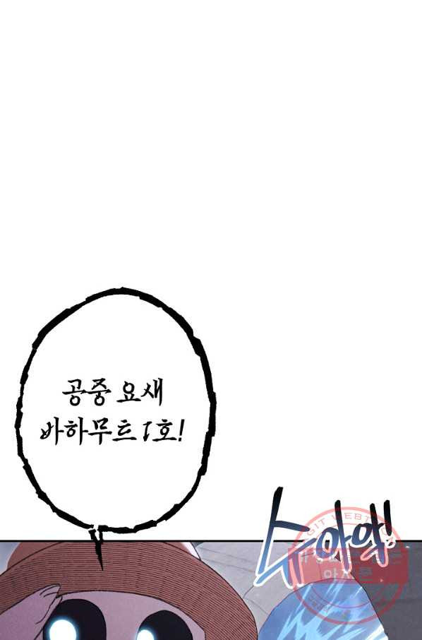 1630982934700skin09e72r.jpeg