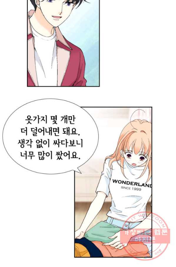 1630981677993g9cyujghxw6.jpeg