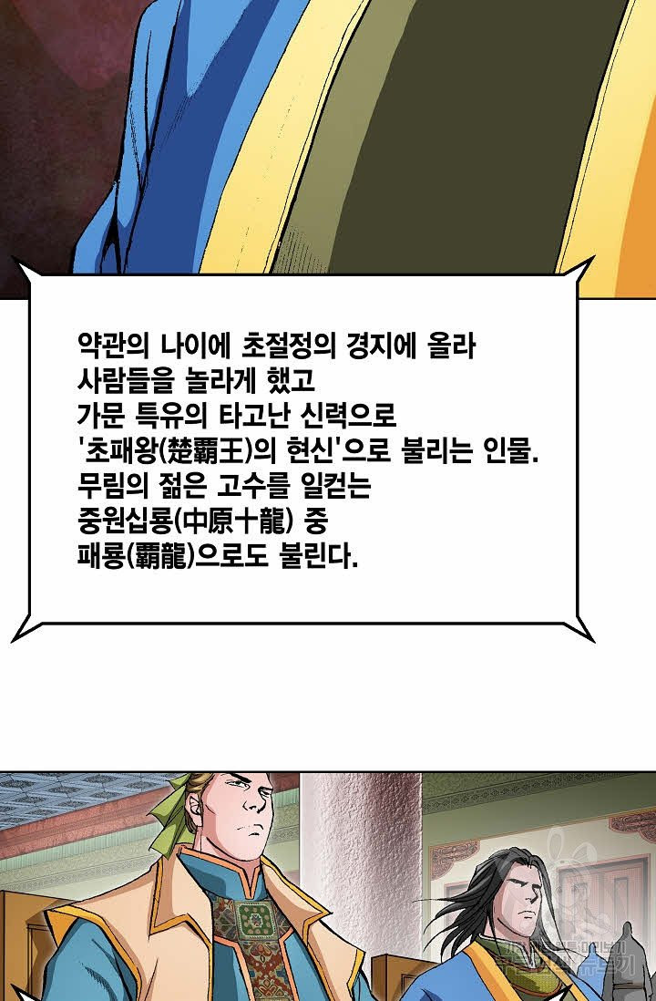 1631065229137403z0ucltdh.jpeg