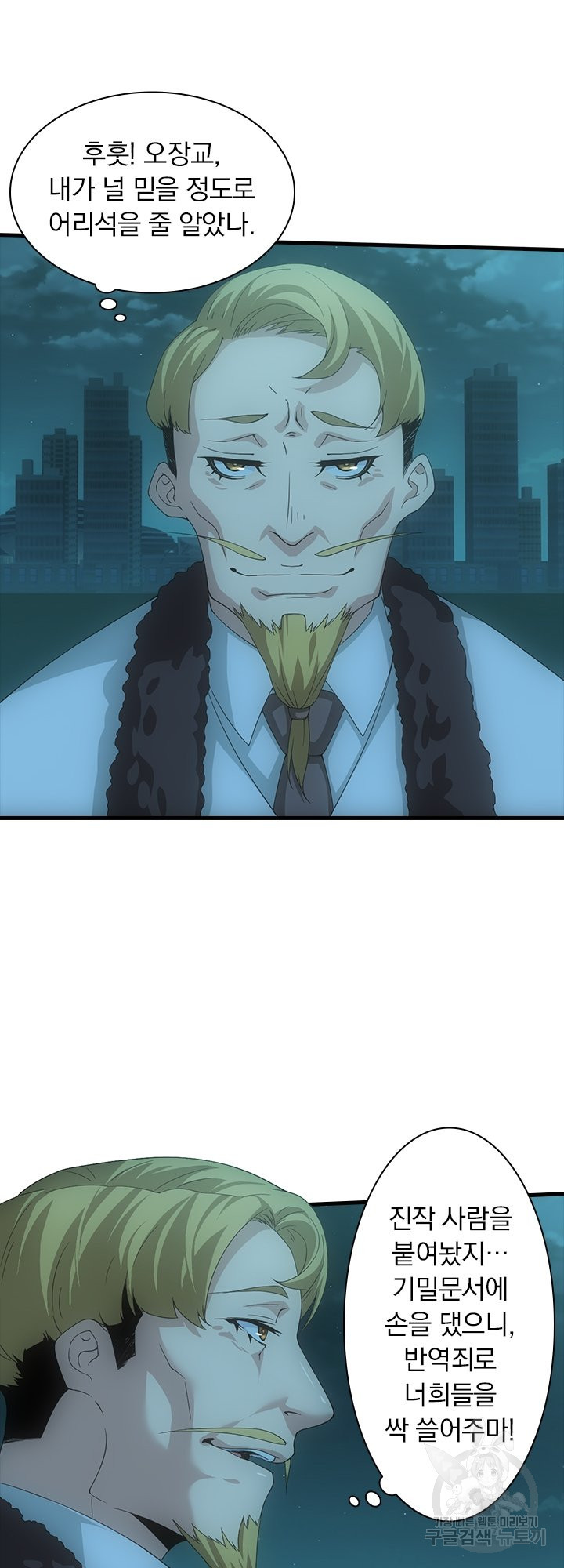 1641004937883bb6gocf4jno.jpeg