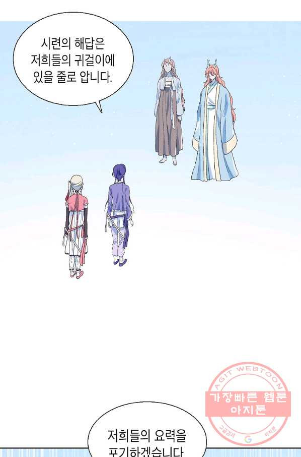 1641958918466zegoku052bo.jpeg